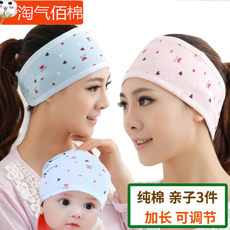 全棉产后月子头巾春秋冬季纯棉产妇坐月子帽子加大码月子防风发带