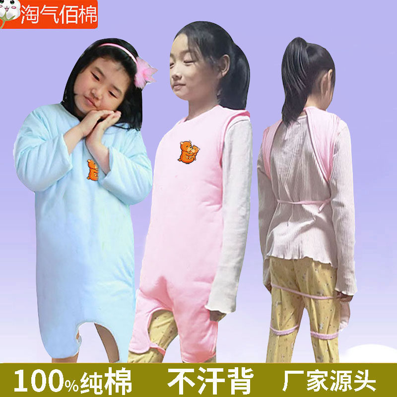 纯棉婴儿童护肚睡袋无背春秋冬款小孩厚夹棉肚兜分腿宝宝防踢被夏