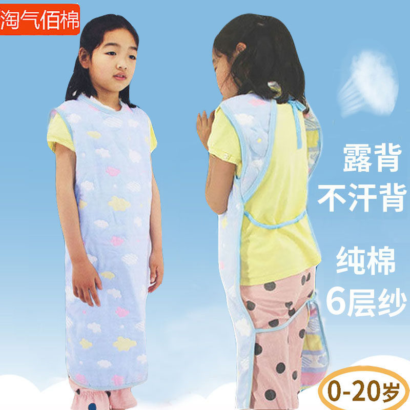 婴儿童背心睡袋纯棉春秋夏季薄款宝宝睡兜露背小孩护肚腹围防踢被