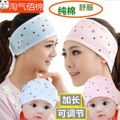 100%纯棉产妇月子帽春夏季 产后月子头巾加大头围秋冬月子发带 薄款