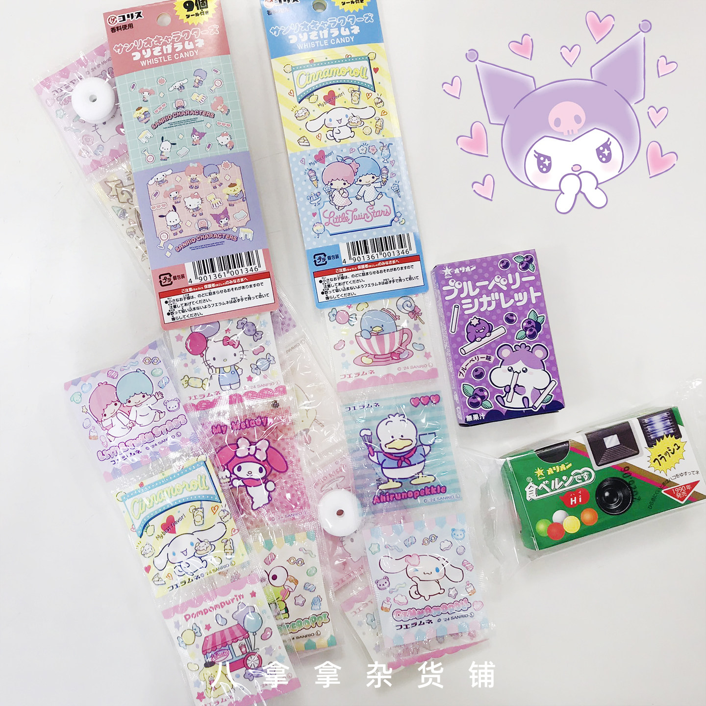 3个包邮 日本三丽鸥联名口哨糖hellokitty美乐蒂周边零食