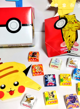 3盒包邮 宝可梦限定！日本Pokemon联名什锦巧克力皮卡丘周边收藏