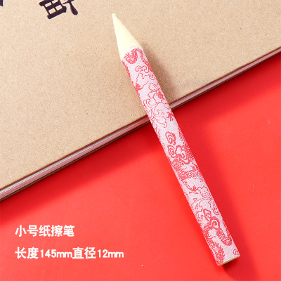 素描纸涂抹美术用品10支包邮揉擦