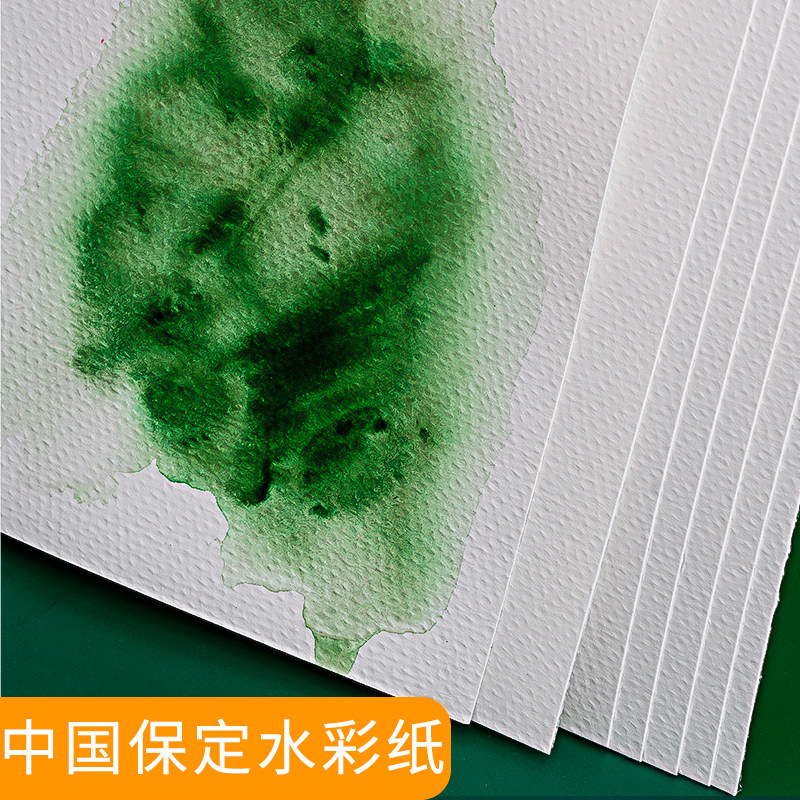中国保定水彩纸中粗纹木浆300克 180克全开8k 16k 4k散装水彩纸