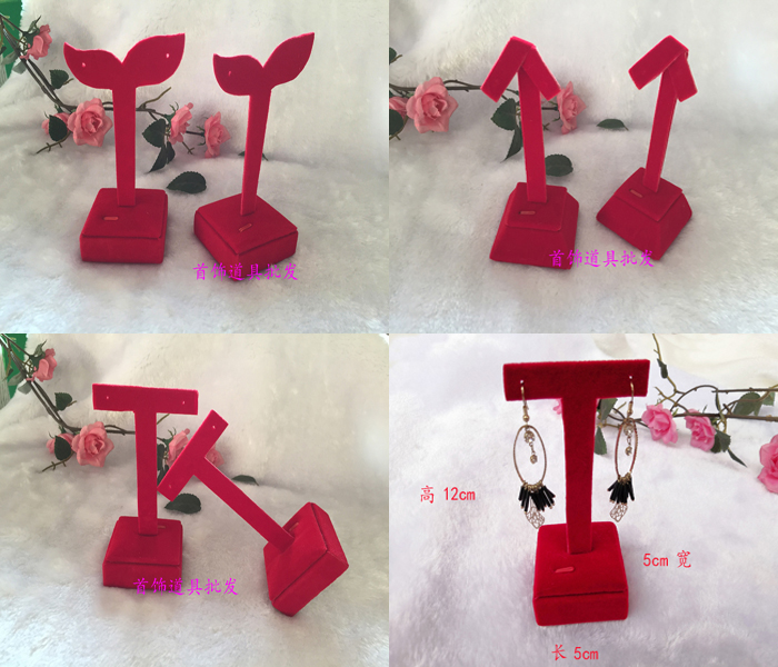 黄金耳环架耳钉座珠宝展示架子红绒首饰盘耳环展示盒珍珠耳环架