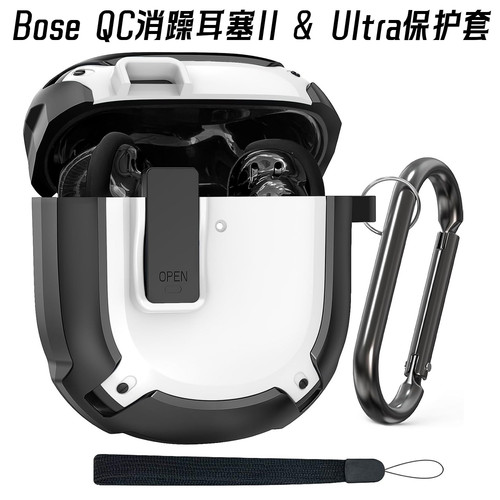 大鲨三代保护套BoseQCII耳机壳