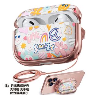 锁扣airpods4代耳机壳支架式 AirPodsPro3保护套创意airpodspro2保护壳适用苹果4代高级感耳机套AirPods3软壳