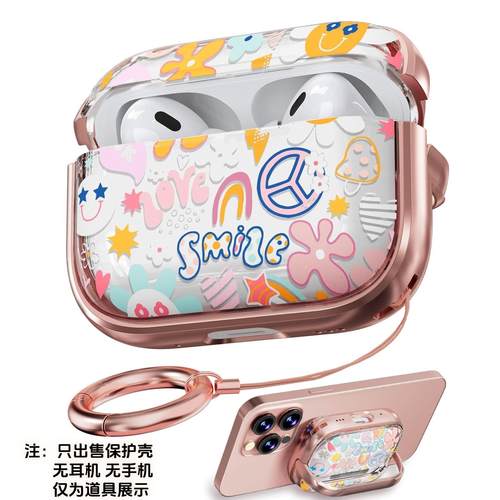 创意锁扣airpods4耳机壳支架式