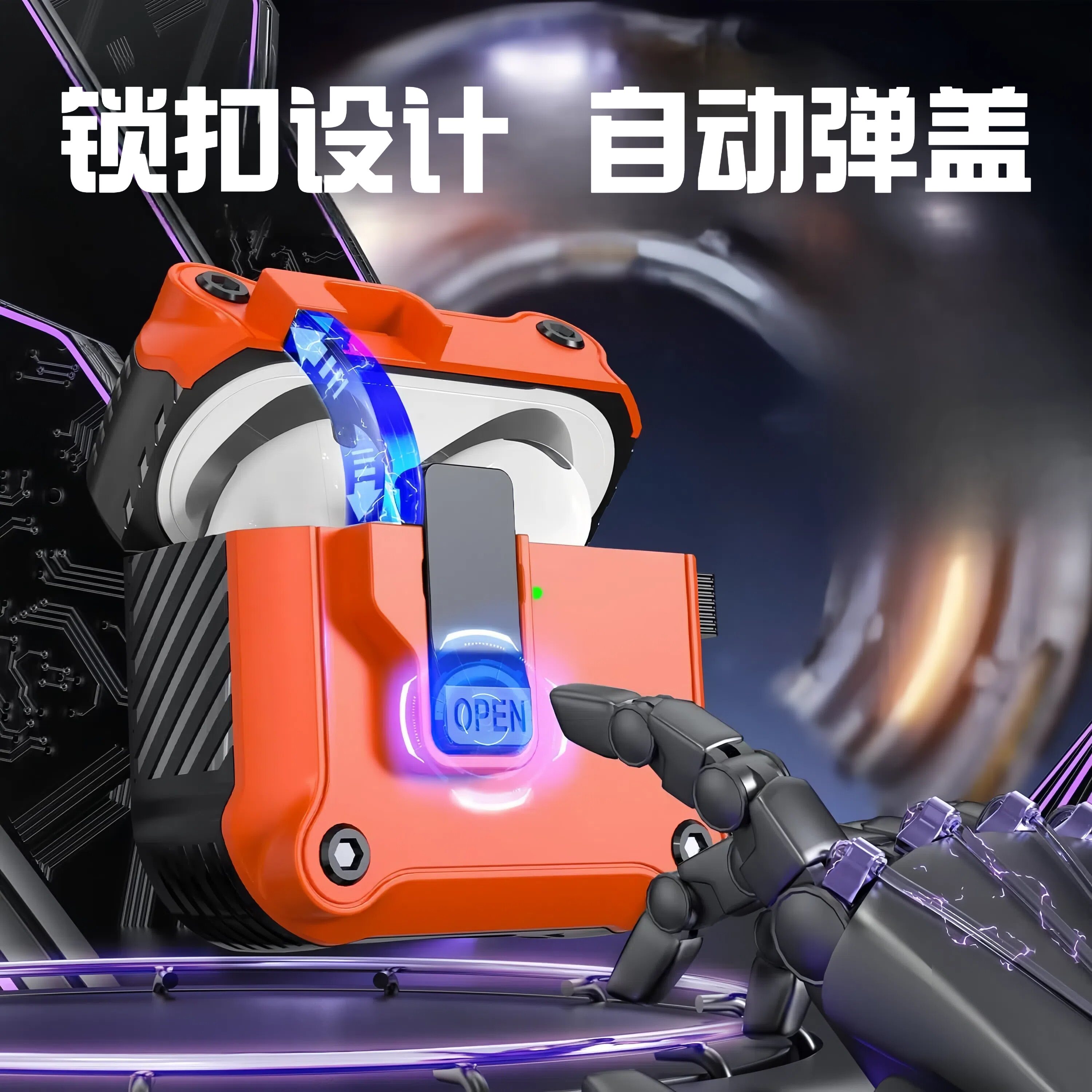 新款Airpods4代保护套安全锁扣AirPods3保护壳苹果三代耳机套airpodspro2自动弹盖开关耳机壳新科技防摔5代壳