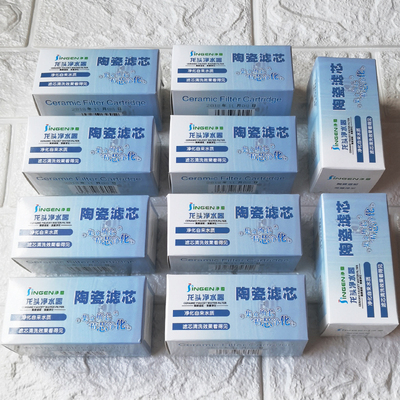 净恩jn15水龙头净水器陶瓷滤芯