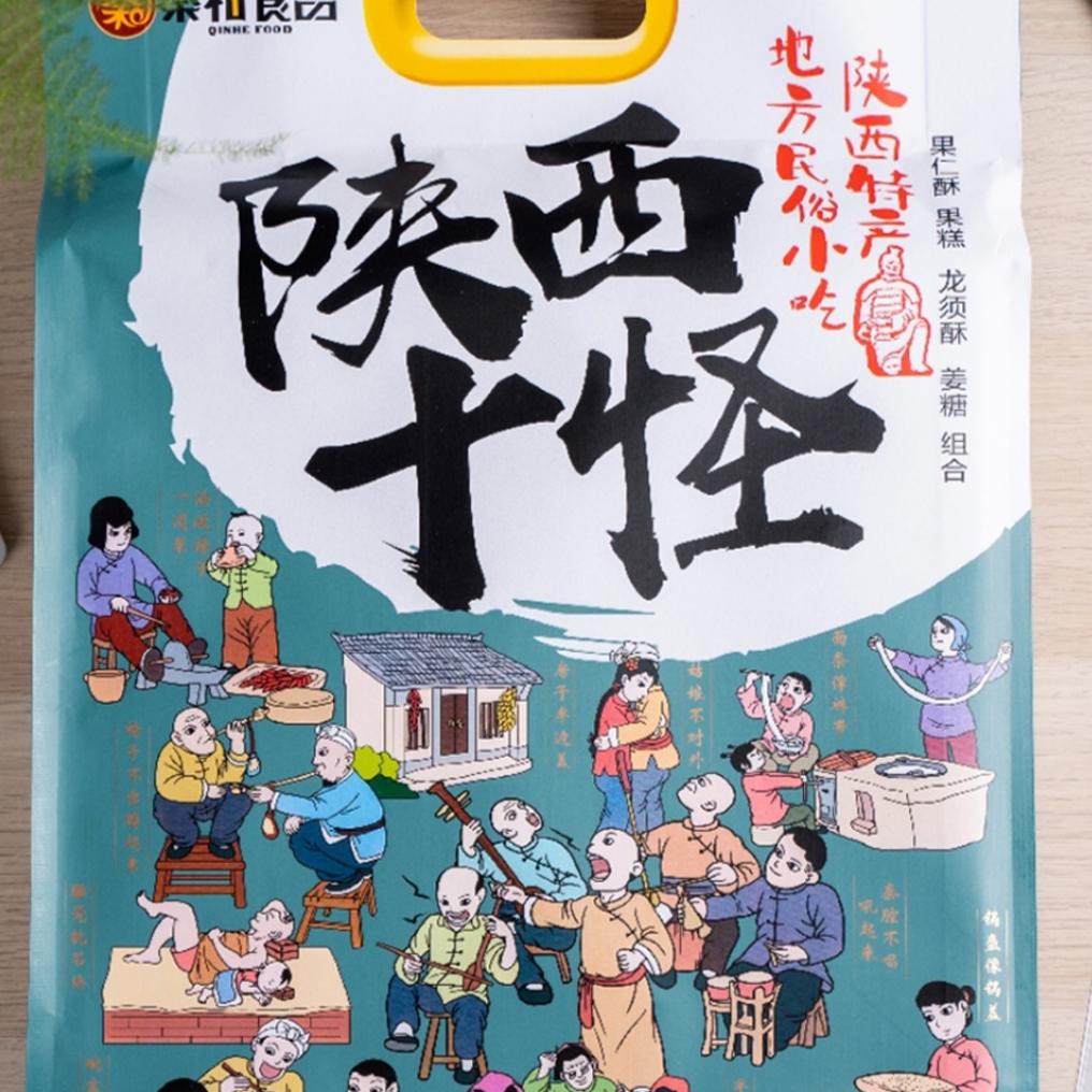 秦和十大怪礼盒龙须酥陕西特产图片