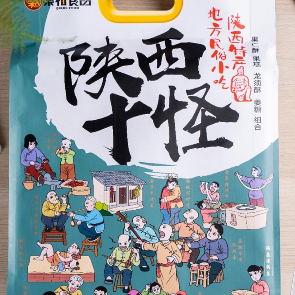 秦和陕西特产十大怪礼盒西安地方小吃零食果酥龙须酥果片点心礼包