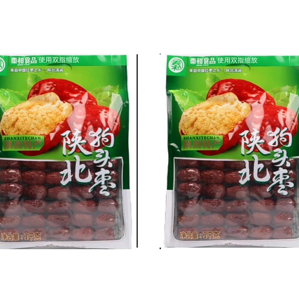 陕北狗头枣1000g*2袋包邮陕西特产大红枣礼品煮粥煲汤休闲