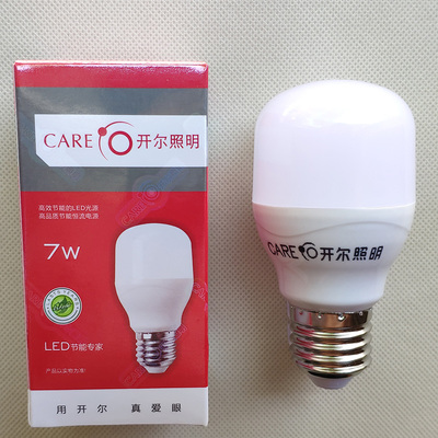 LED灯泡开尔照明柱形7W白光黄暖