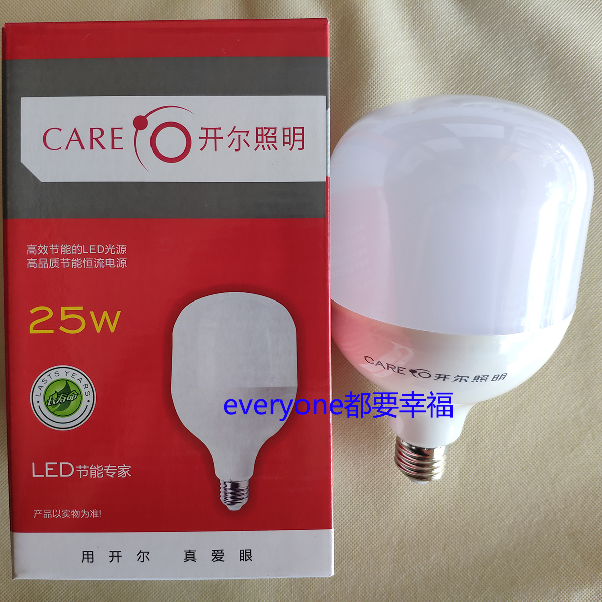 CARE开尔照明25W球泡白色E27螺口白光6500K黄3000中性光4000K柱形