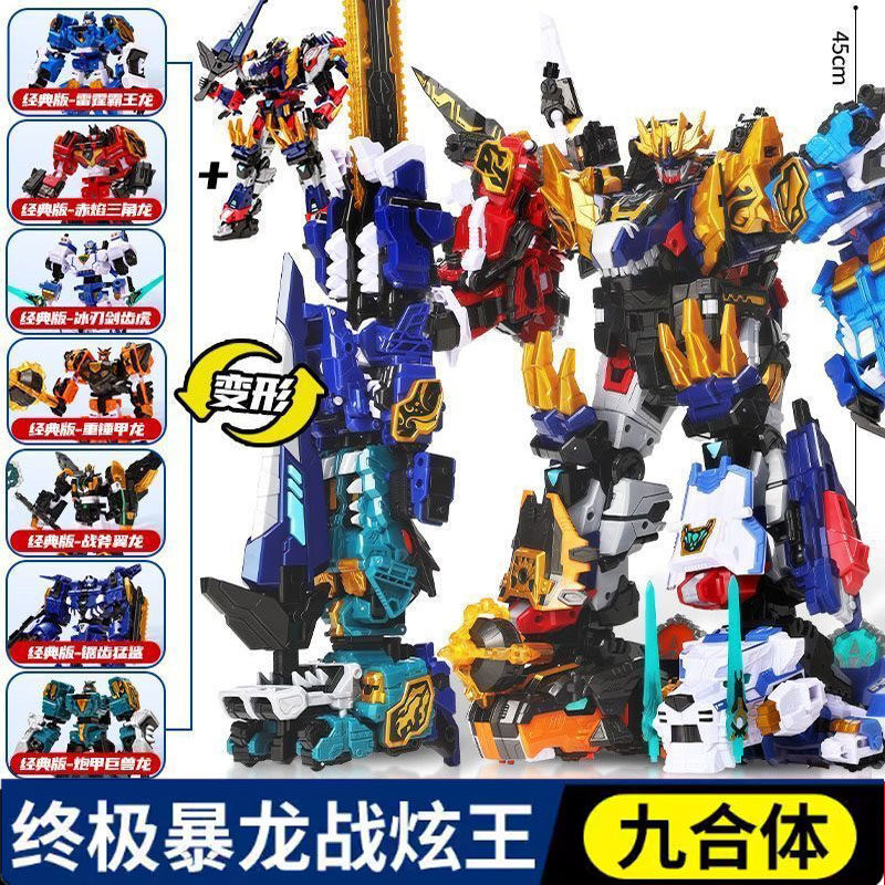 第八季迷你特工队最强恐龙8爆暴龙战炫王变形机器人机甲玩具x金刚,玩具/童车/益智/积木/模型,儿童机器人/变形玩具,淘宝优惠券,粉丝福利购,淘宝优惠卷