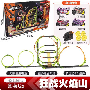 爱动飕狗摩托车官方西游记轨道搜狗狂战火焰山龙宫乐章凌霄宝殿