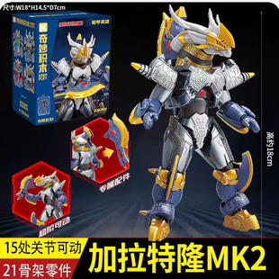 奇妙奥特曼捷德泰迦特超甲英雄手办人偶男孩玩具积木加拉特隆mk2
