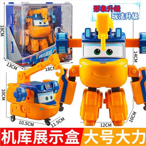 奥迪双钻超级飞侠3岁玩具