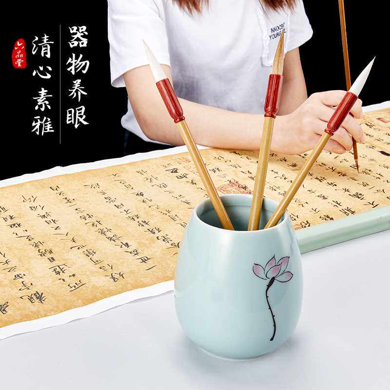六品堂毛笔笔筒复古中国风陶瓷多功能笔筒学生桌面创意文具收纳盒