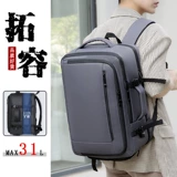 Вместительный и большой рюкзак для путешествий подходит для мужчин и женщин, сумка, ноутбук, бизнес-версия, 17 дюймов