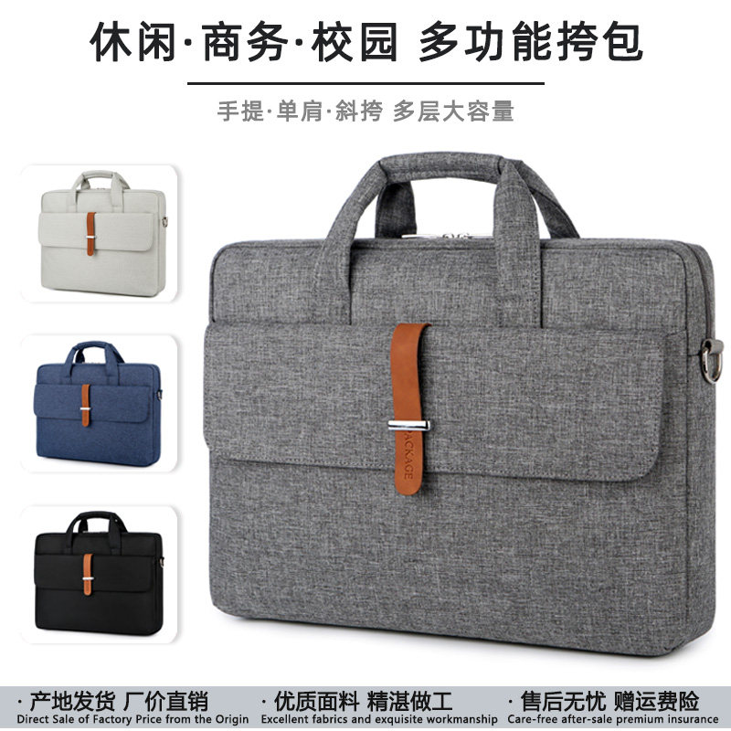 商务OL手提包女职业防水电脑包出差文件包通勤大容量单肩公文包