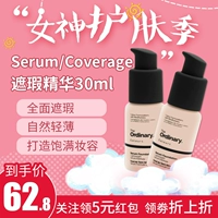 Goss xác thực mới khuyên dùng kem nền dạng lỏng thông thường Kem che khuyết điểm / che khuyết điểm 30ml - Nền tảng chất lỏng / Stick Foundation kem nền espoir