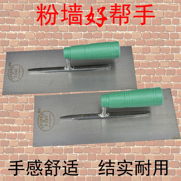 包邮正宗五堡塑柄铁板泥夹抹泥刀粉砂灰板 粉刷墙面刮灰板铁抹子 - 实物图