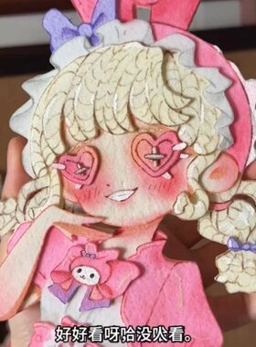 第五人格同人不织布挂件钥匙扣