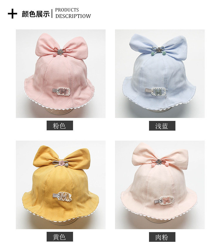 韩版婴幼儿大檐帽