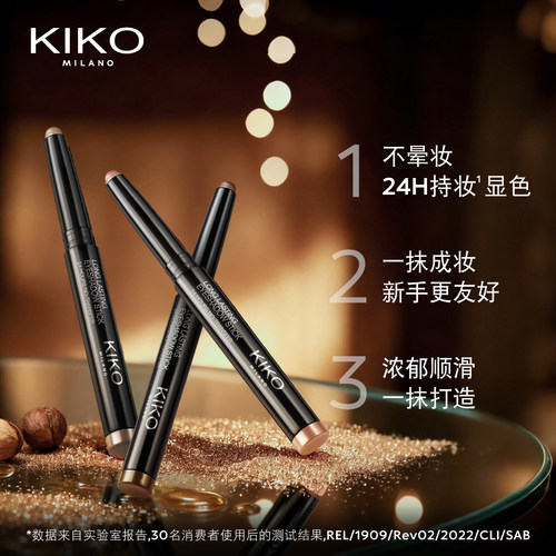 【新品上市】意大利KIKO持久出色眼影棒便携卧蚕24h持久显色新手
