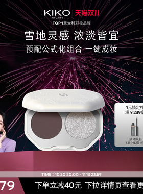 【圣诞限定】意大利KIKO雪吻假日双色眼影显色不易飞粉秋冬礼物