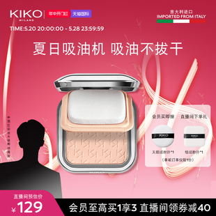 油皮持久遮瑕正品 KIKO控油定妆粉饼散蜜粉夏季 抢先加购 12g