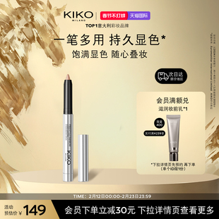 【新品上市】意大利KIKO炫色持久眼影棒高光卧蚕易晕染便携正品