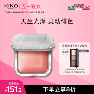 10个月 效期8 KIKO25周年烘焙自然焕颜腮红自然修容提亮肤色