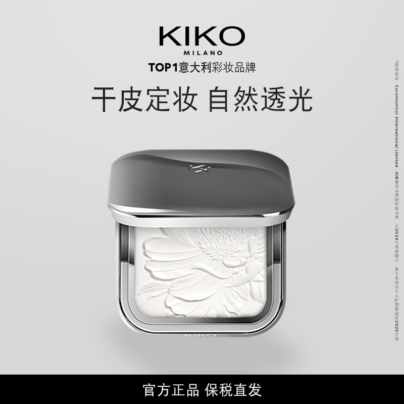 KIKO水莲花蜜粉饼（带粉扑版）