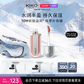 水感玻璃唇釉 意大利KIKO3D超水光唇蜜10H持久保湿 新品 上市