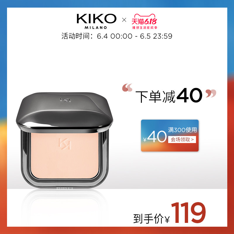 KIKO哑光粉饼定妆控油持久补妆保湿带粉扑spf 30官方正品遮瑕粉饼