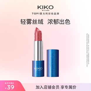 【会员内购会】意大利KIKO晨星之恋丝绒爱抚口红雾面效期8-12个月