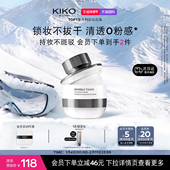 意大利KIKO蘑菇头定妆持久不脱散粉哑光蜜粉饼补妆混干油皮大容量