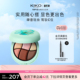 意大利KIKO无界绮梦多色眼影盘粉质细腻哑光提亮遮瑕 限定 春季