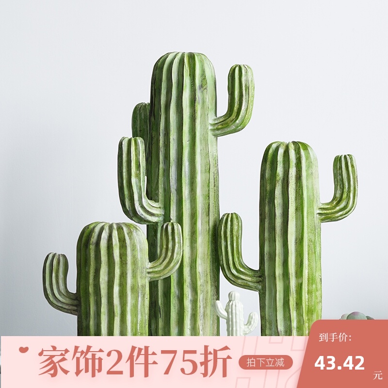 【专区2件75折】北欧ins仿真仙人掌类绿植物假仙人柱大型盆栽b|ruв категории Домашний быт, ваза/цветок/искусственные цветы/моделирование украшения, бонсай моделирования растений - от Buy2taobao.com для оказания профессиональной услуги покупки агента Taobao