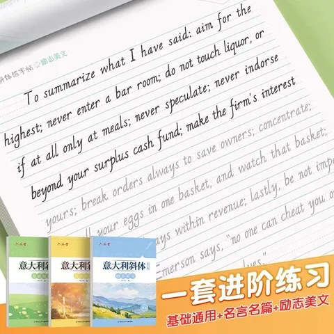 字帖意大利斜体连笔练字帖英语成人临摹名篇美文练习励志名言