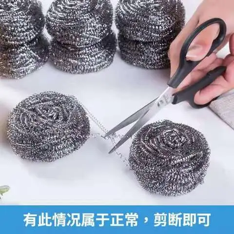 不厨房清洁球带柄刷锅不锈钢多多洗碗钢丝球不湿手家用清洗球丝