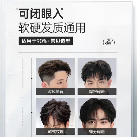 男士定型魔香膏发蜡发泥自然啫喱水头发干胶发型蓬松持久喷雾发胶