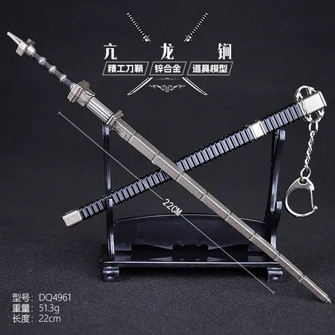 全金属周边22CM带鞘道具亢龙锏武器影视模型摆件合金工艺品狄仁杰