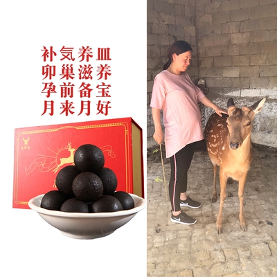 【药房同售】梅花鹿胎鹿参膏女性调理不来事鹿胎丸鹿胎粉鹿胎胶囊