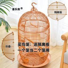 圆形笼子宠物大号玄凤展示笼八哥专用豪华别墅画眉笼虎皮鹦鹉鸟笼