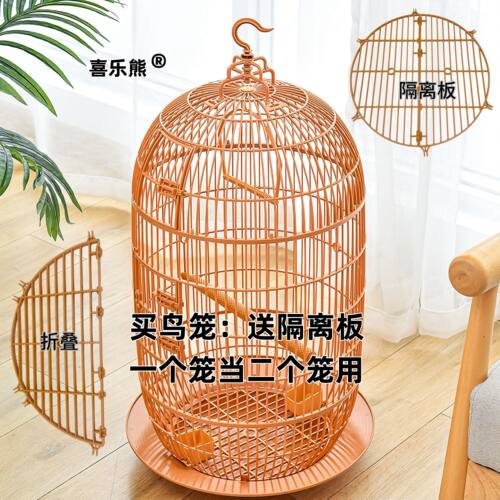 欧式鸟笼画眉笼大号玄凤防撒