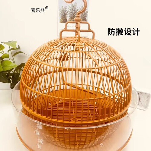 喜乐熊鸟笼配件防撒防甩食